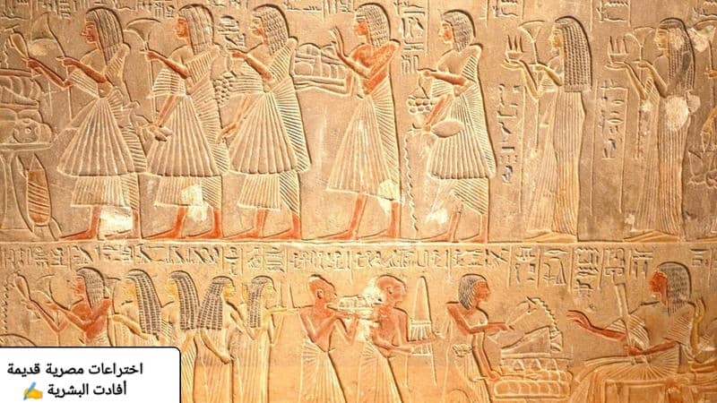 اختراعات مصرية قديمة