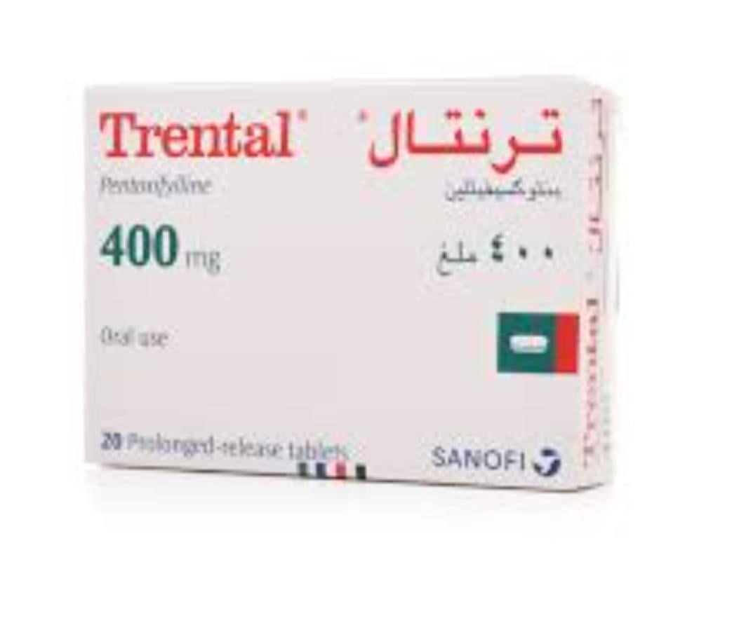 دواء ترنتال.. ينتوكسيفلين