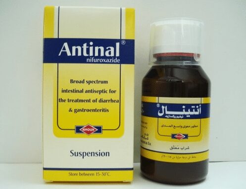 دواء أنتينال لعلاج الإسهال