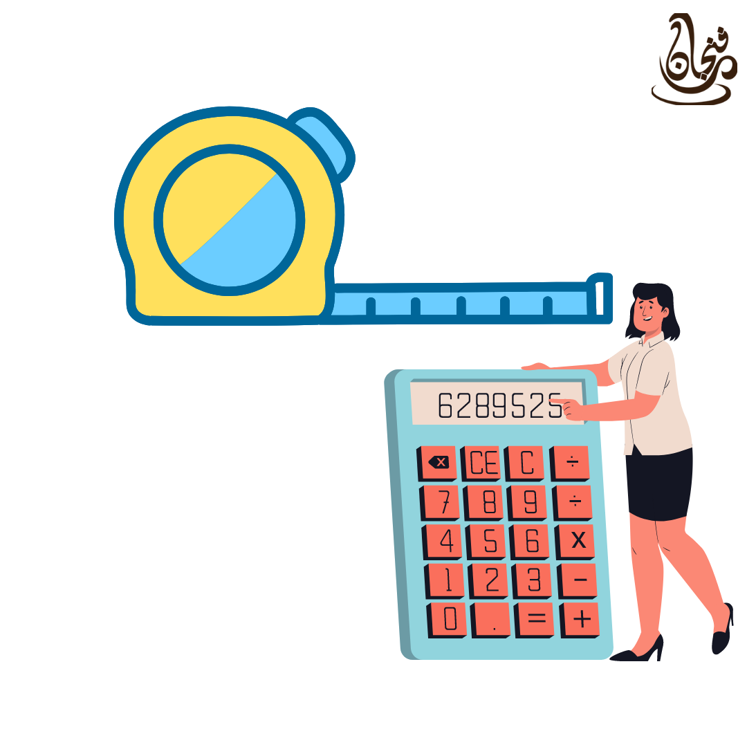 حاسبة تحويل الطول