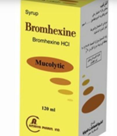 برومهيكسين أدوية الجهاز التنفسي Bromhexine