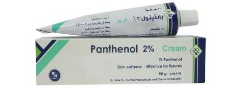 كريم بانثنول لترميم الجلد Panthenol
