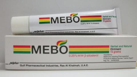 مرهم ميبو لعلاج الحروق MEBO