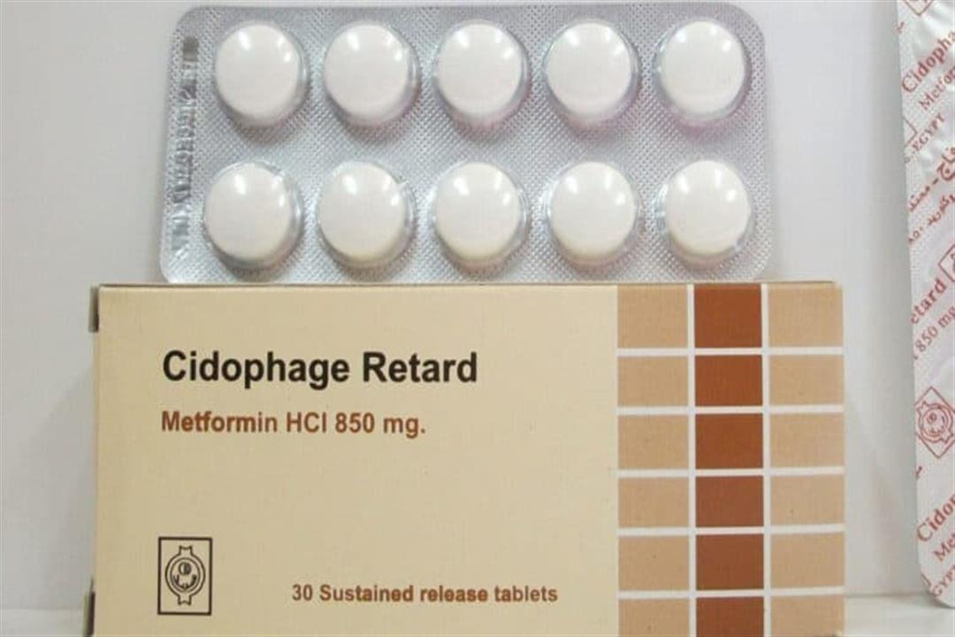 دواء سيدوفاج لخفض سكر الدم Cidophage