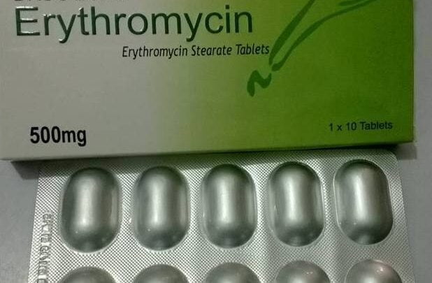 إريثرومايسين المضاد الحيوي Erythromycin