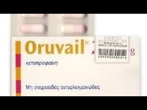 دواء أوروفيل Oruvail