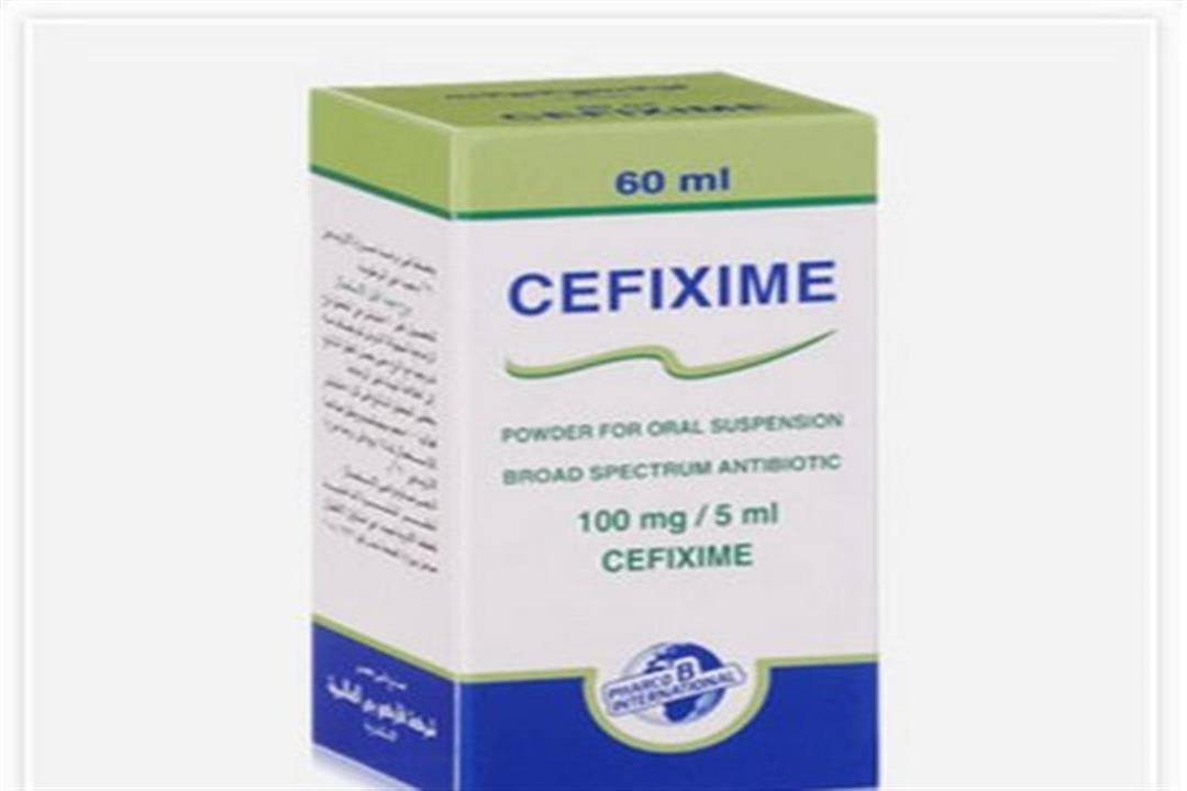 دواء سيفيكسيم أهم الاستطبابات والتأثيرات الجانبية Cefixime