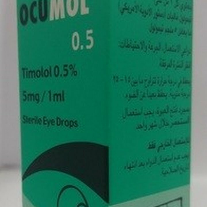 قطرة العين أوكيومول - دواعي الاستخدام Ocumol