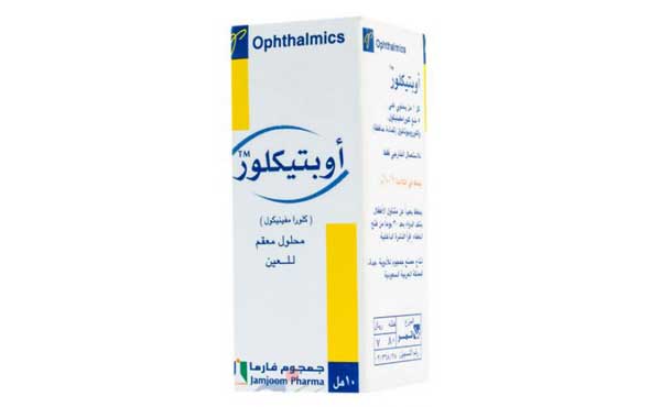 القطرة العينية أوبتيكلور Optichlor
