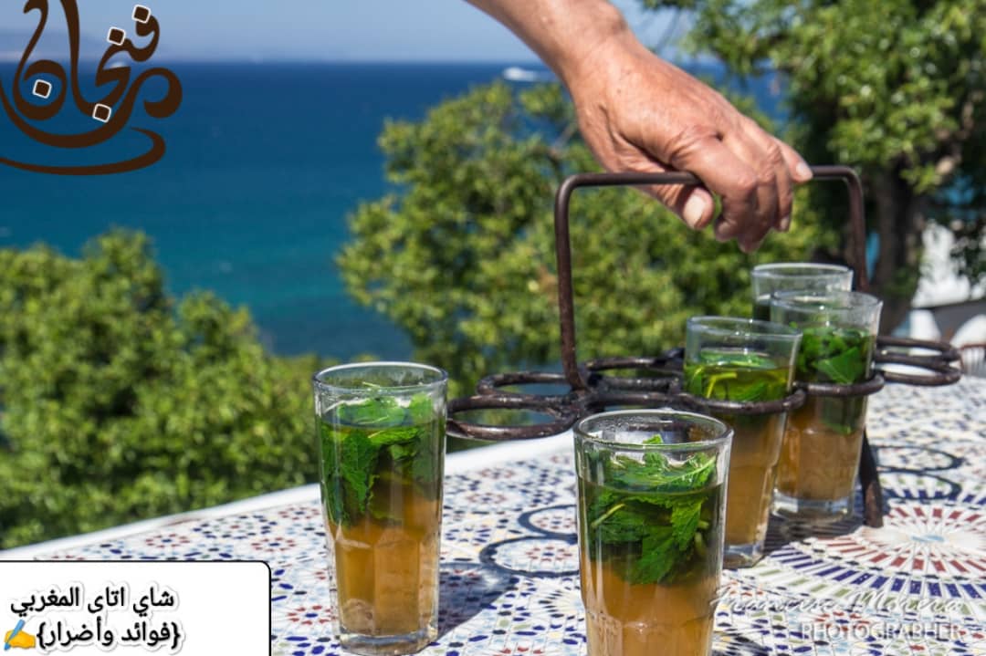 شاي أتاي المغربي