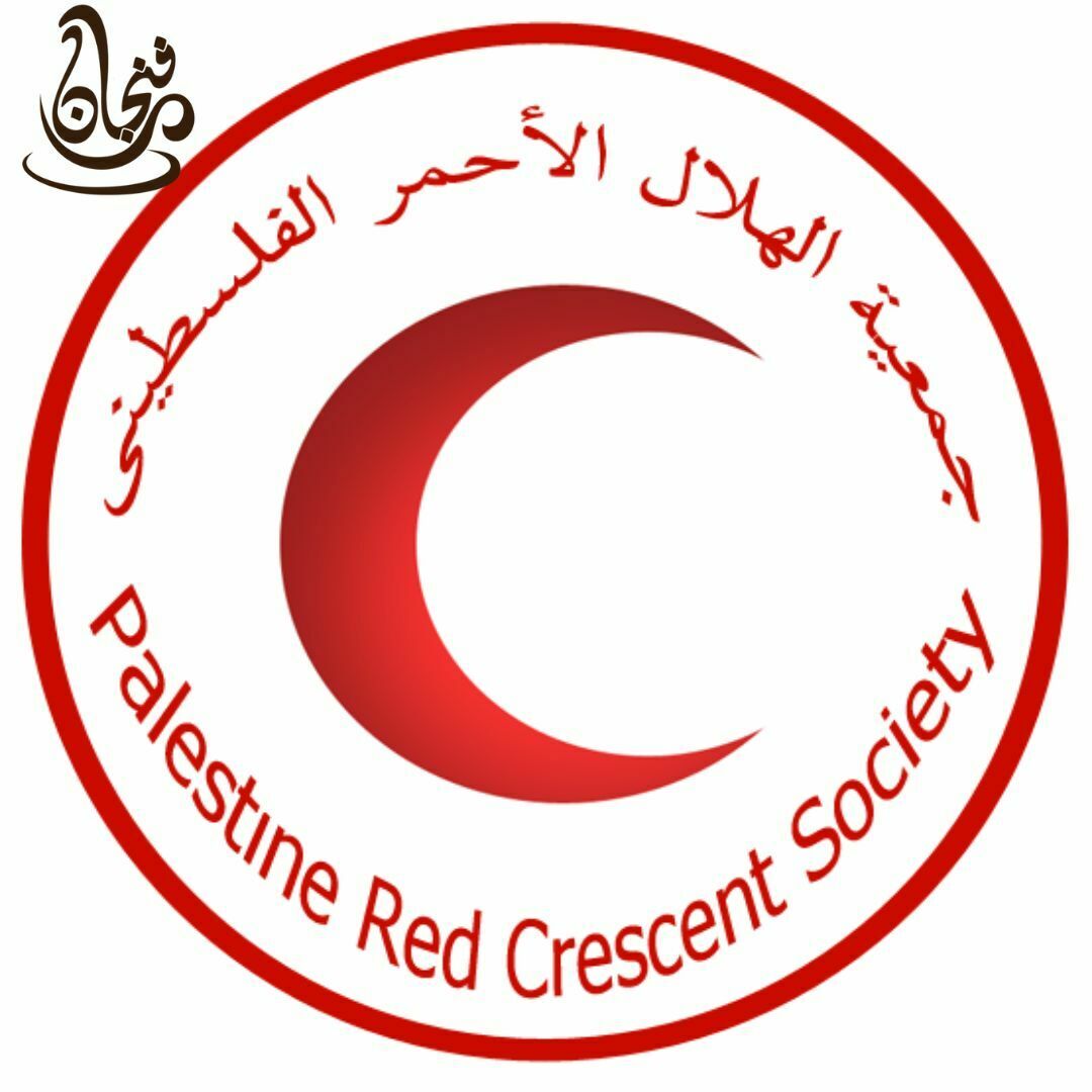 ما هي جمعية الهلال الأحمر وما هي الخدمات التي تقدمها