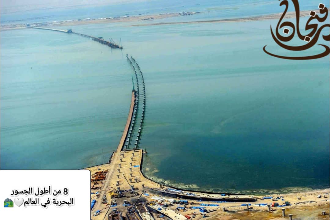8 من أطول الجسور البحرية في العالم بالصور