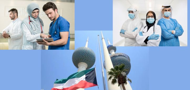 العمل في قطاع الصحة والرعاية الطبية في الكويت