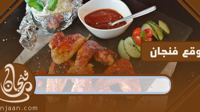 وصفات دجاج بالفرن لذيذة وسهلة وأجمل وصفة دجاج بالفرن للرجيم

