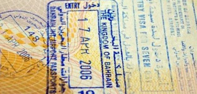 متطلبات تأشيرة البحرين الإلكترونية