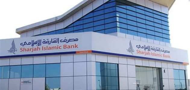 أفضل بنوك الأمارات الإسلامية