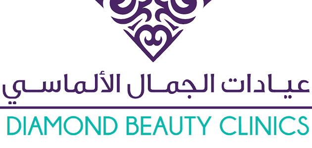 عيادات الجمال الألماسي Diamond Beauty Clinics
