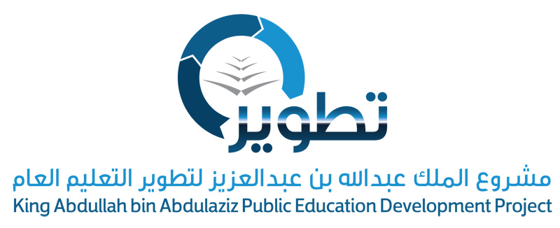 دور المملكة السعودية في دعم وتطوير مدارس الطفولة المبكرة