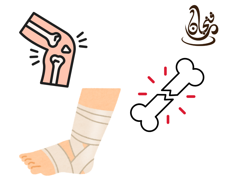 أسباب هشاشة العظام وأعراض كسر الكاحل